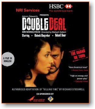 Double Deal Poster